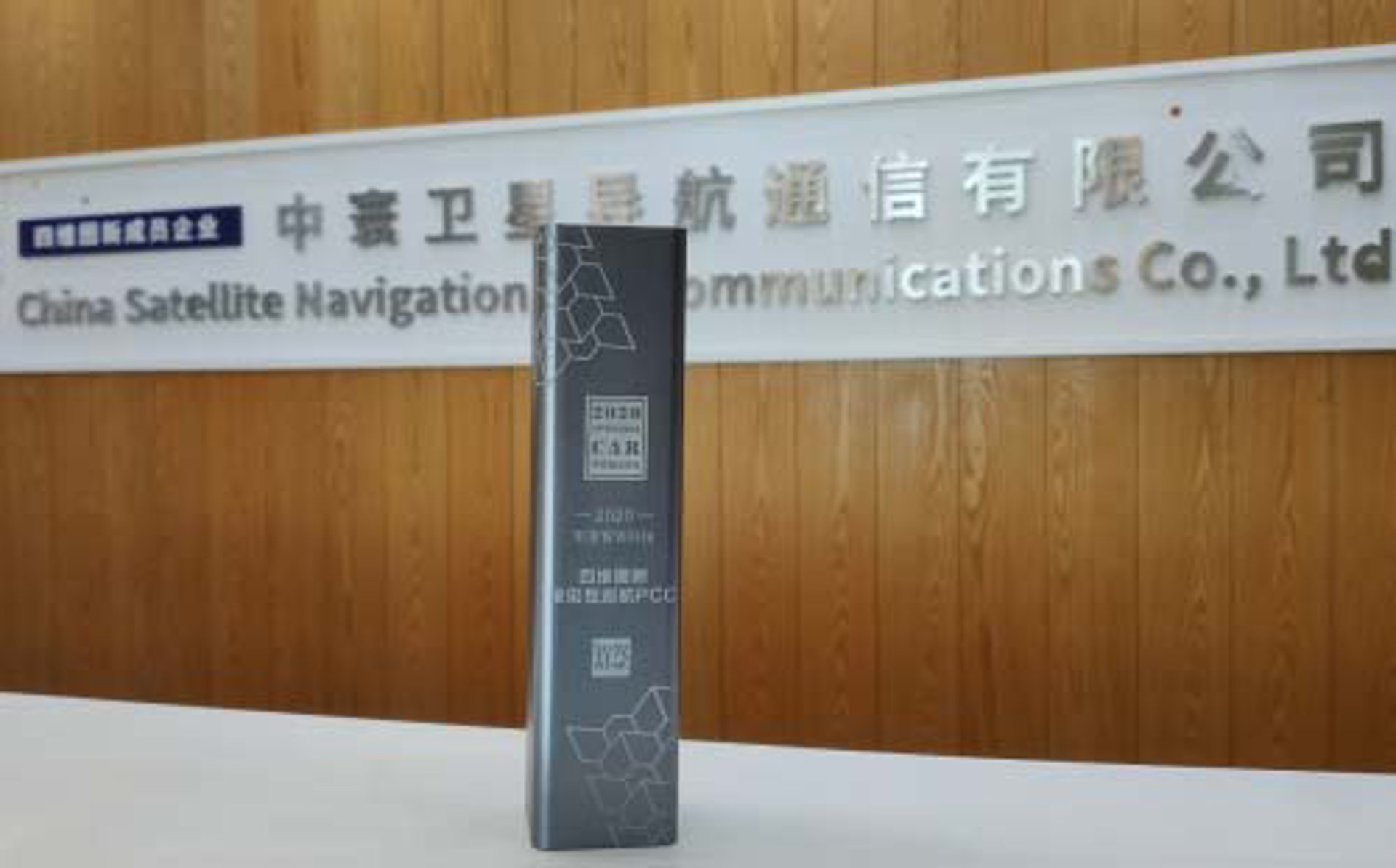 智能车辆监控:让安全行车更进一步